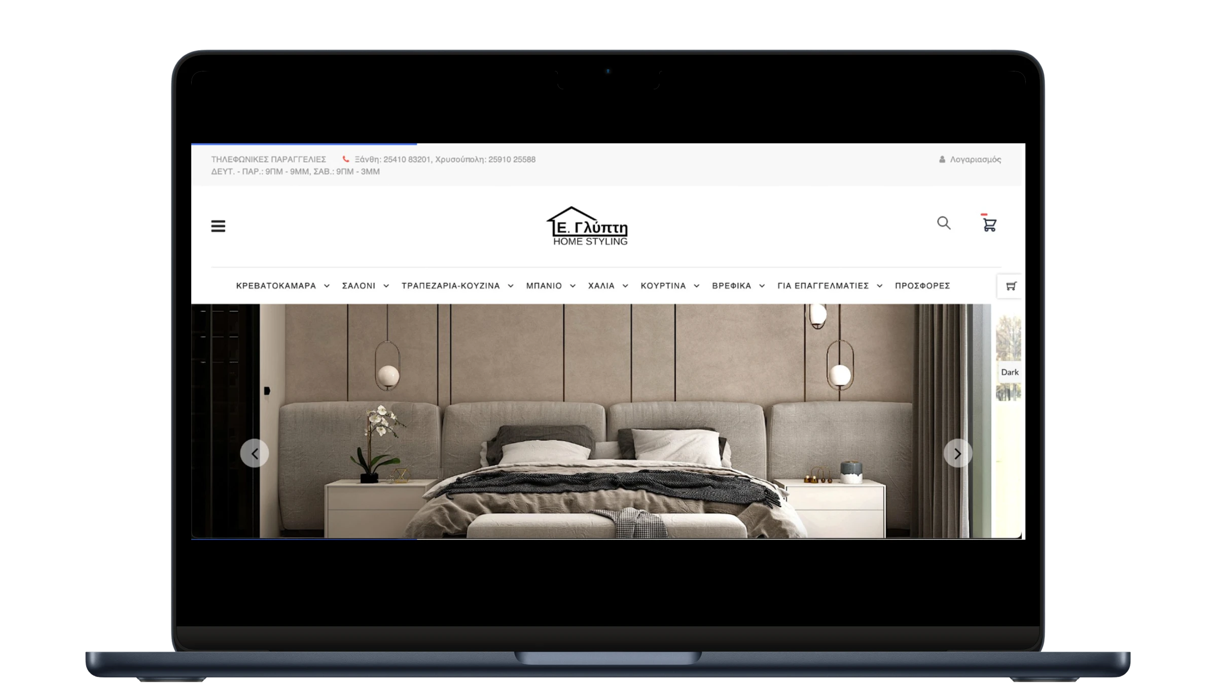 Egli Home Styling