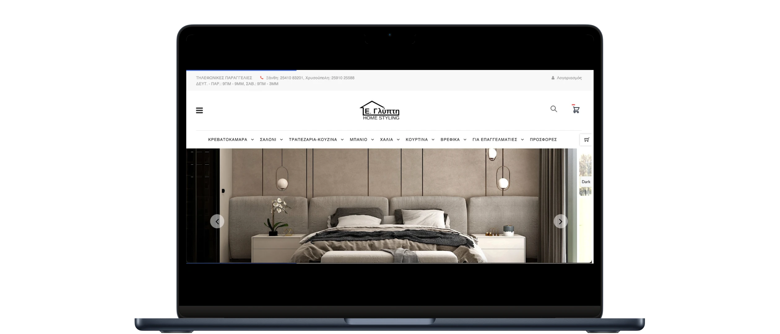 Egli Home Styling